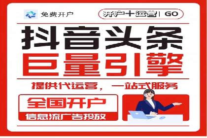 百度推广价格策略：中小企业如何降低成本