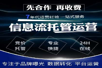 快手信息流广告投放案例分享
