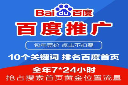 搜索引擎营销（SEM）的竞价策略优化案例