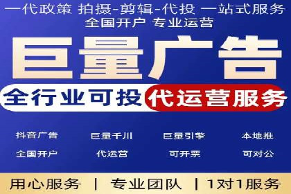 探索百度竞价托管外包的奥秘：成功企业的背后故事